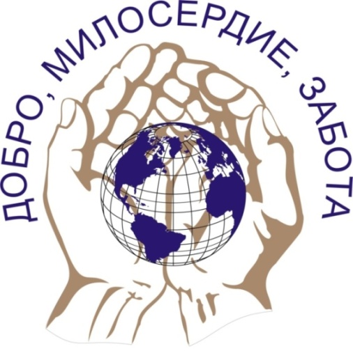 БУ ВО "Новохоперский ПНИ"