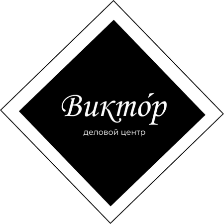 ООО ПКФ "Виктор"