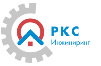 ООО "РКС-Инжиниринг"