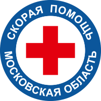 ГБУЗ МО "МОССМП"