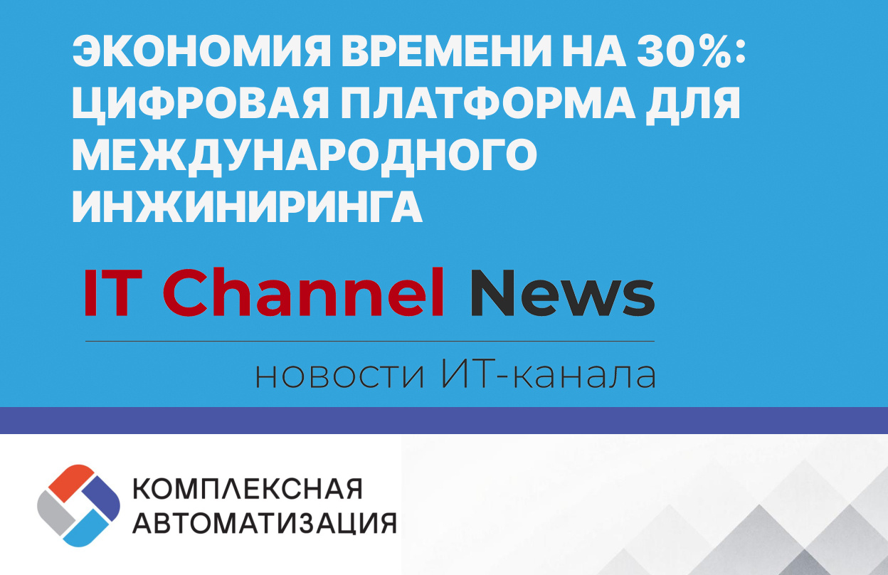 «Экспертиза 2.0» отечественный IT-продукт, который  на 50% освободил судмедэкспертов от рутины.