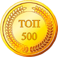 Топ-500 самых крупных проектов 1С
