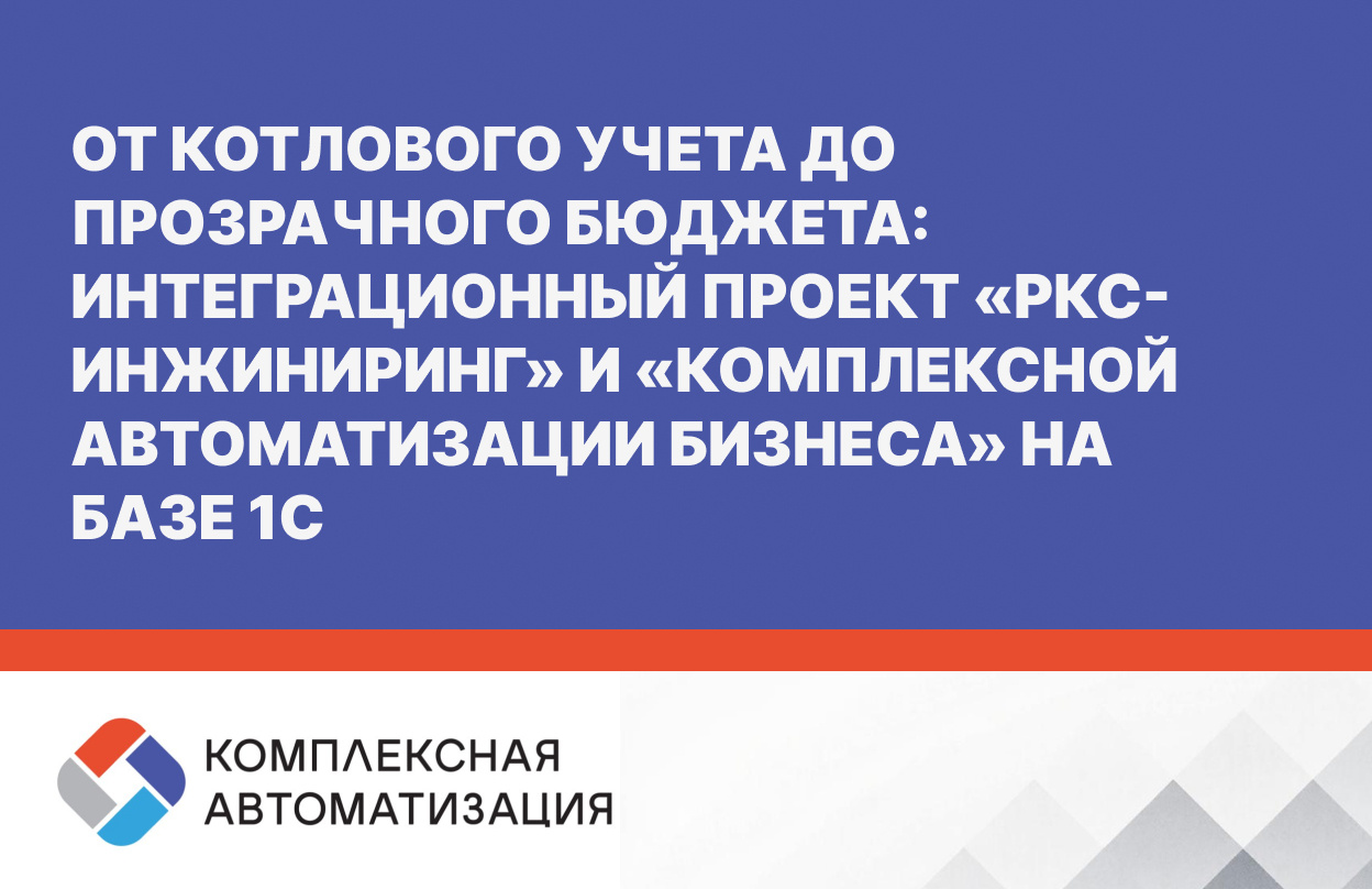 «Экспертиза 2.0» отечественный IT-продукт, который  на 50% освободил судмедэкспертов от рутины.