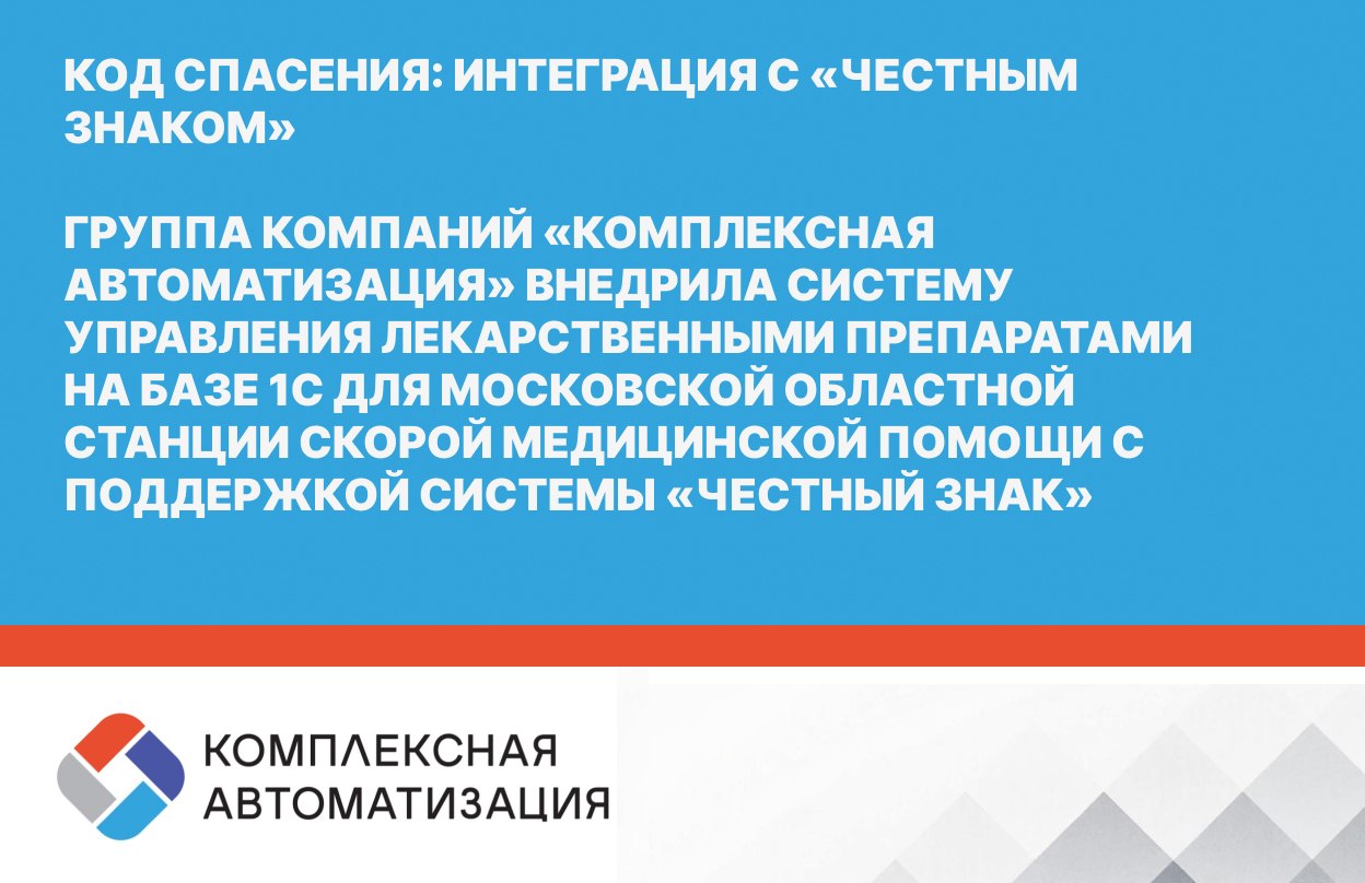 «Экспертиза 2.0» отечественный IT-продукт, который  на 50% освободил судмедэкспертов от рутины.