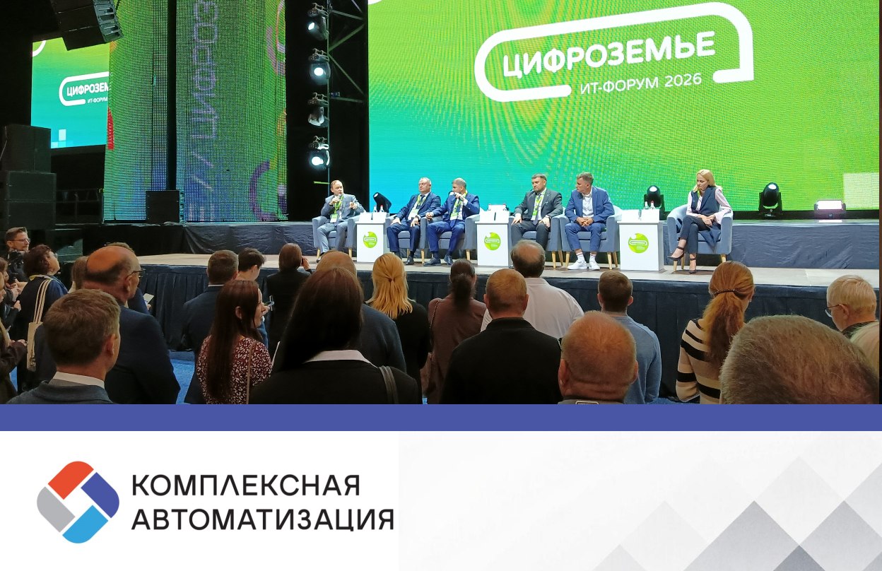 «Экспертиза 2.0» отечественный IT-продукт, который  на 50% освободил судмедэкспертов от рутины.