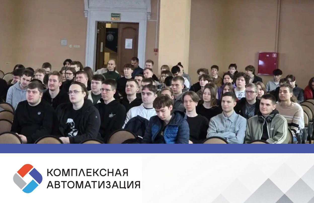 Студенты ВГТУ на дне карьеры